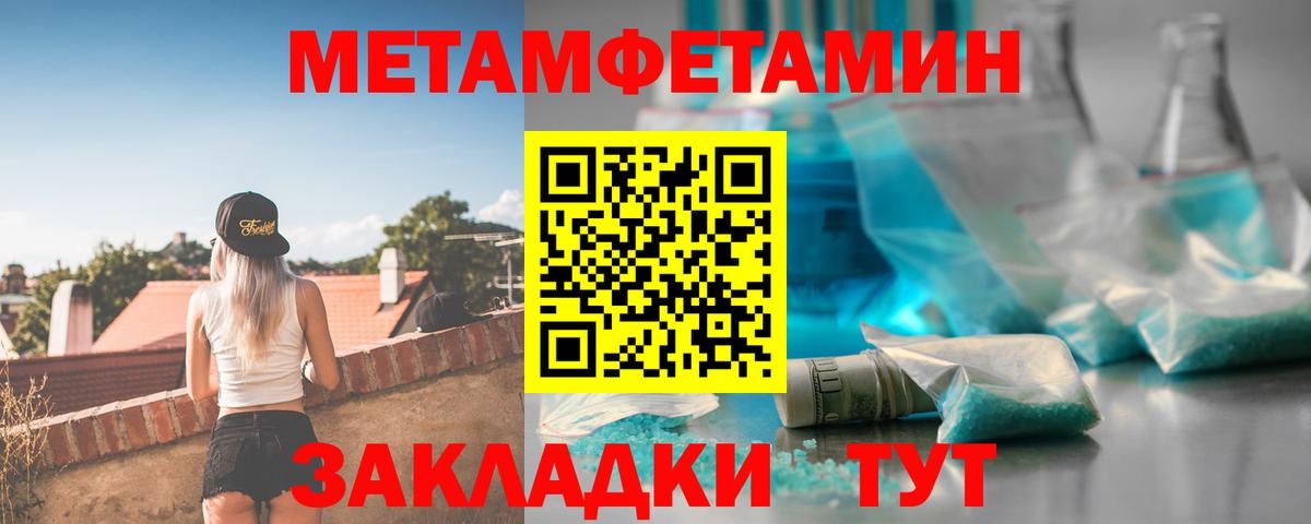АМФ Розовый Пенза