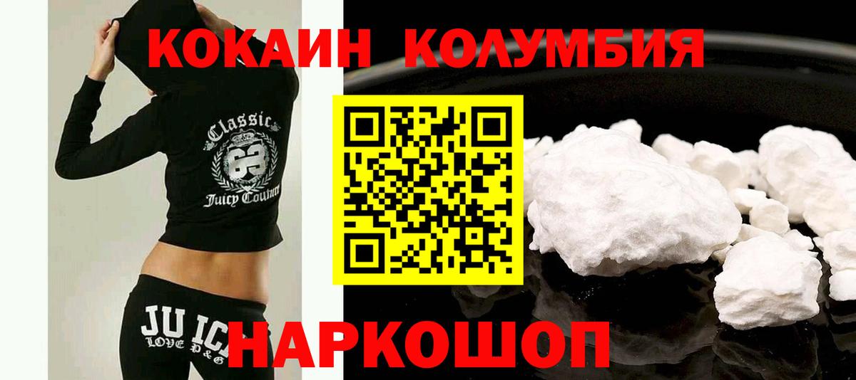 КОКАИН 98% Пенза