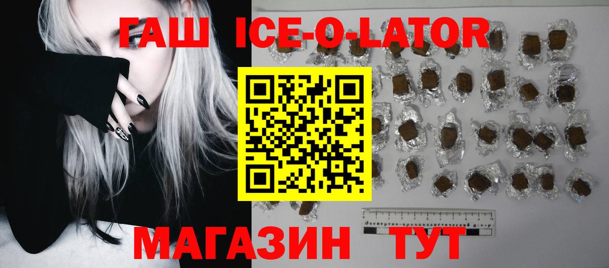 Пенза  ГАШ убойный  Вход с VPN 