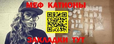 мефедрон Бугуруслан