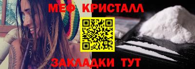 мефедрон Бугуруслан