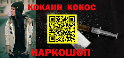 мефедрон Бугуруслан