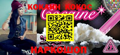мефедрон Бугуруслан
