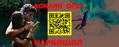 винт Бузулук