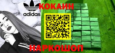 мефедрон Бугуруслан