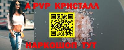 винт Бузулук