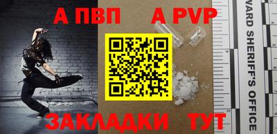 твердый Будённовск