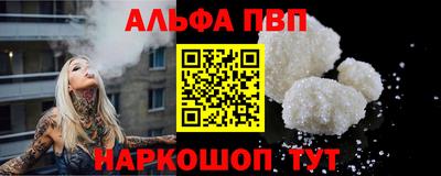 мефедрон Бугуруслан