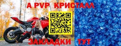 винт Бузулук
