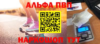 винт Бузулук