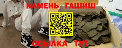 мефедрон Бугуруслан