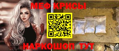 мефедрон Бугуруслан