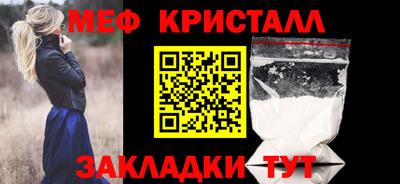 винт Бузулук