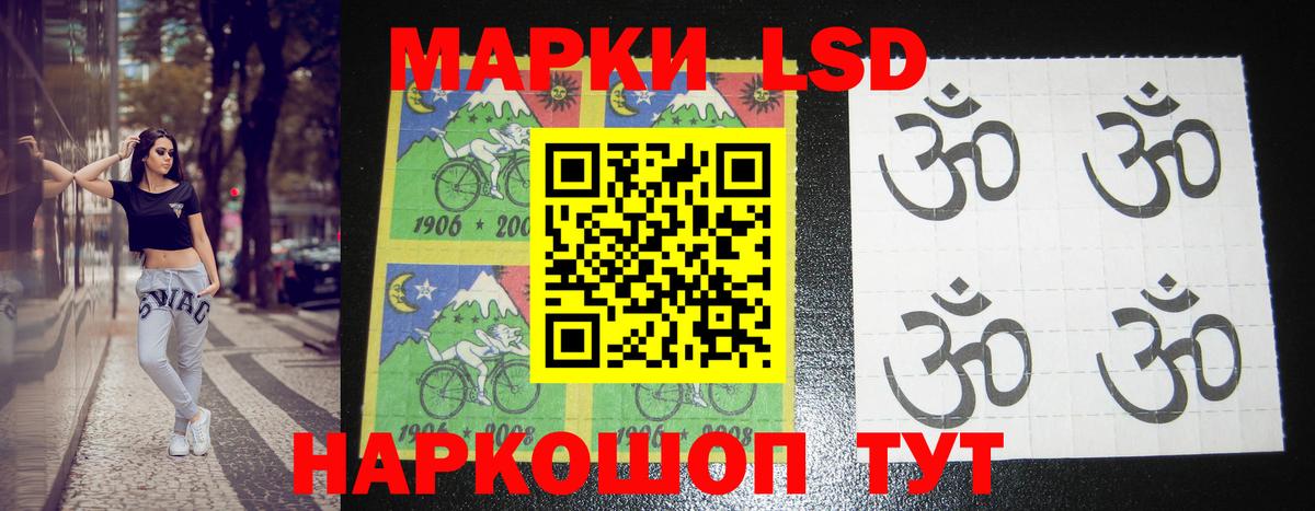 Лсд 25 экстази  Вход с VPN  Пенза  Лсд 25 экстази ecstasy  LSD-25 экстази кислота 