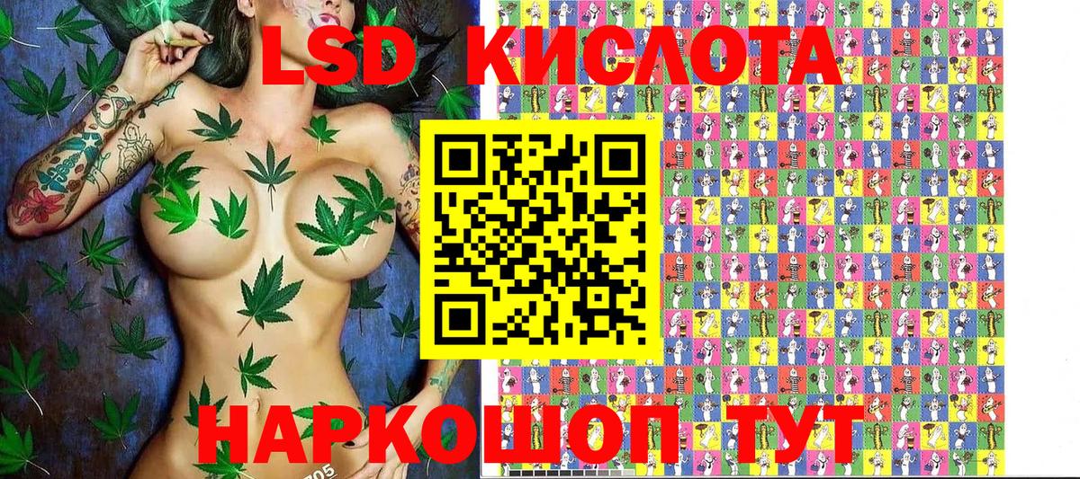 Пенза  Наркотические марки 1500мкг  Наркотические марки 1500мкг  Вход с VPN 