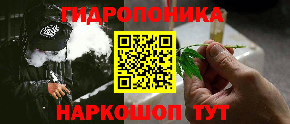 Марихуана семена  МАРИХУАНА марихуана  Вход с VPN  Шишки марихуана White Widow  Пенза 