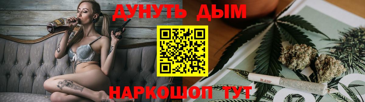 Канабис Amnesia Пенза